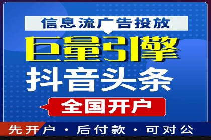 百度SEM竞价推广实战，案例分享实战经验