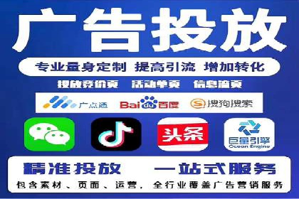 信息流托管服务应用案例解析
